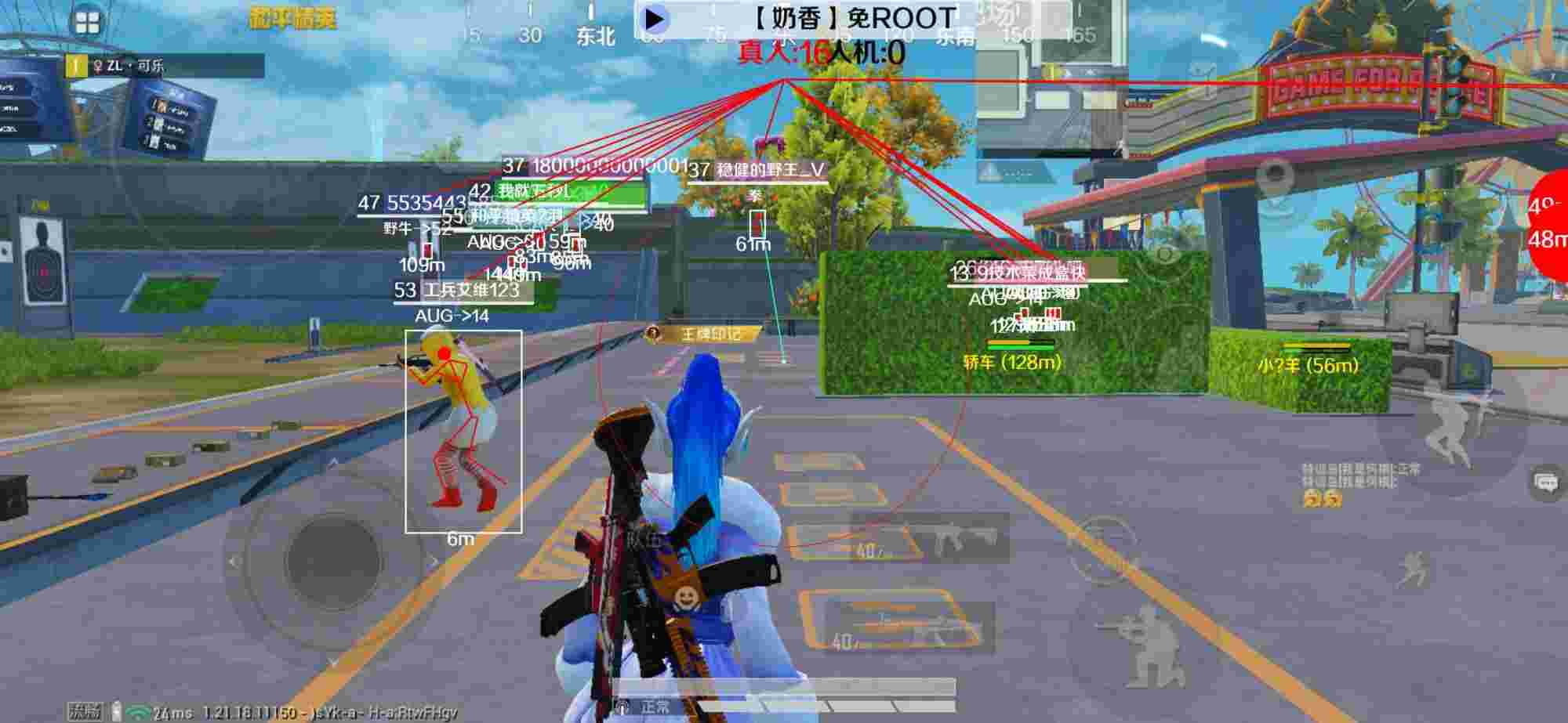和平精英辅助《布丁》改名《奶香》依旧稳定中 - 免费改文件pubg绿体直装辅助预览图